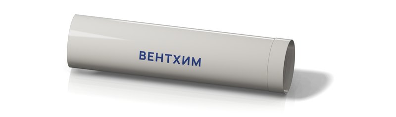 Круглый воздуховод из полипропилена: звено с муфтой на конце